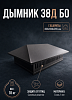 Дымник 38Д БО